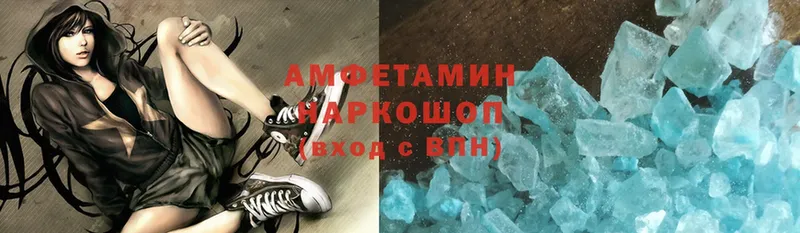 купить  цена  Шиханы  Amphetamine VHQ 