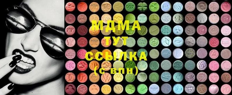 MDMA VHQ  Шиханы 